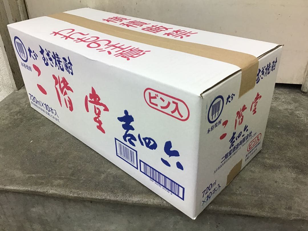 年中無休 即発送】 吉四六 ビン入 720ML 1ケース（10本入） - メルカリ