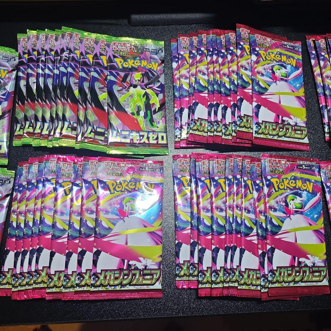 未開封98パック】ポケモンカード バラパックまとめ売り - メルカリ