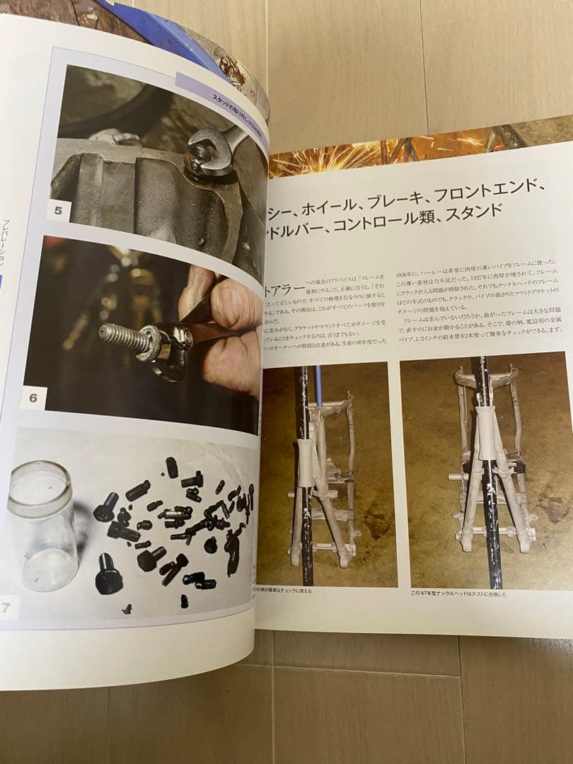 希少本 ハーレー ダビッドソン リビルド レストア ナックル パンヘッド