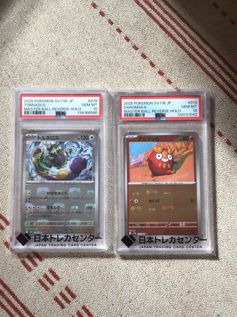 トルネロス&ダークマター ホロカードセットpsa10