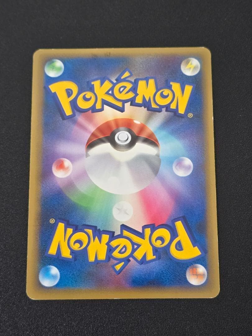 リングマ グレート ソウルシルバーコレクション 061/070 ミラー 1ED