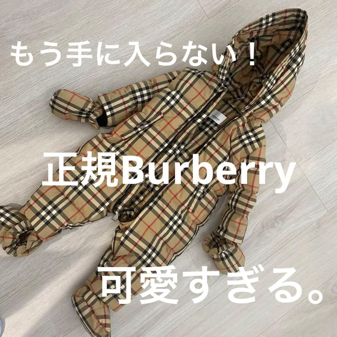 正規美品！Burberryバーバリーチェック新生児赤ちゃんボディースーツセット BURBERRY（バーバリー） ベビー ギフト ブランド ギフトセット ボディ