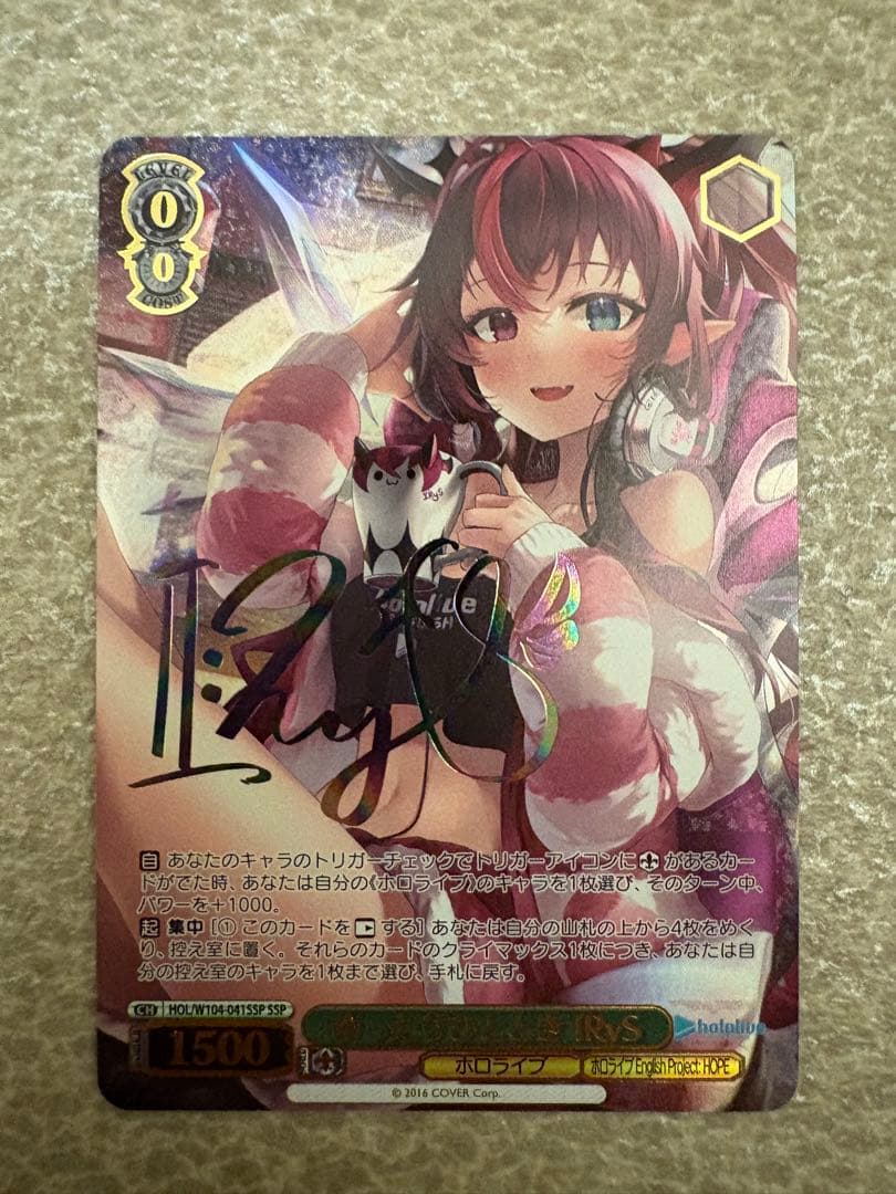 ヴァイスシュヴァルツ ホロライブ IRyS ゆったりひととき SSP
