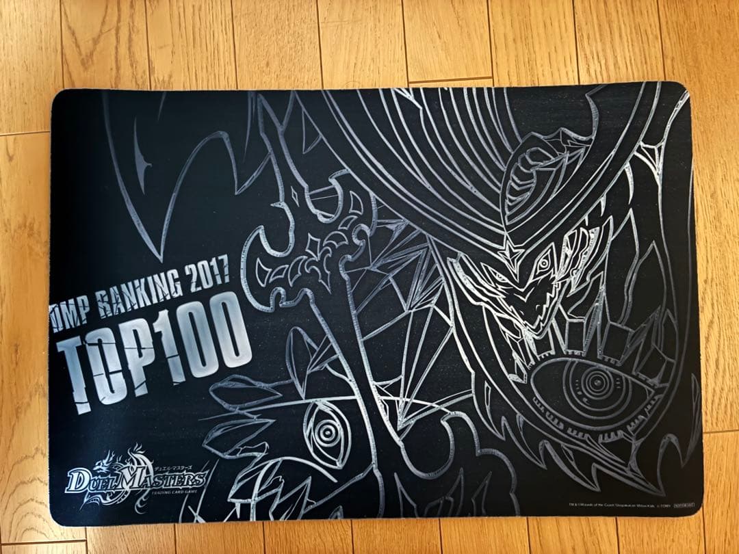 DMPランキング2017年　煌龍サッヴァークプレイマット【即購入⭕️】 2026年最新】サッヴァーク プレイマットの人気アイテム - メルカリ