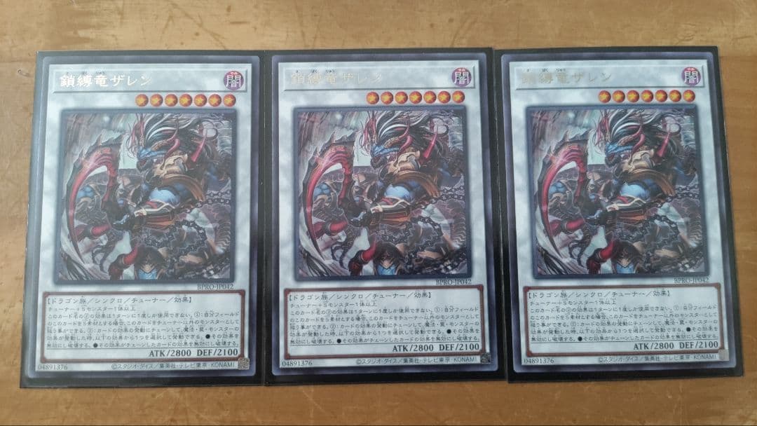 遊戯王 キラーチューン デッキ パーツ まとめ売り - メルカリ