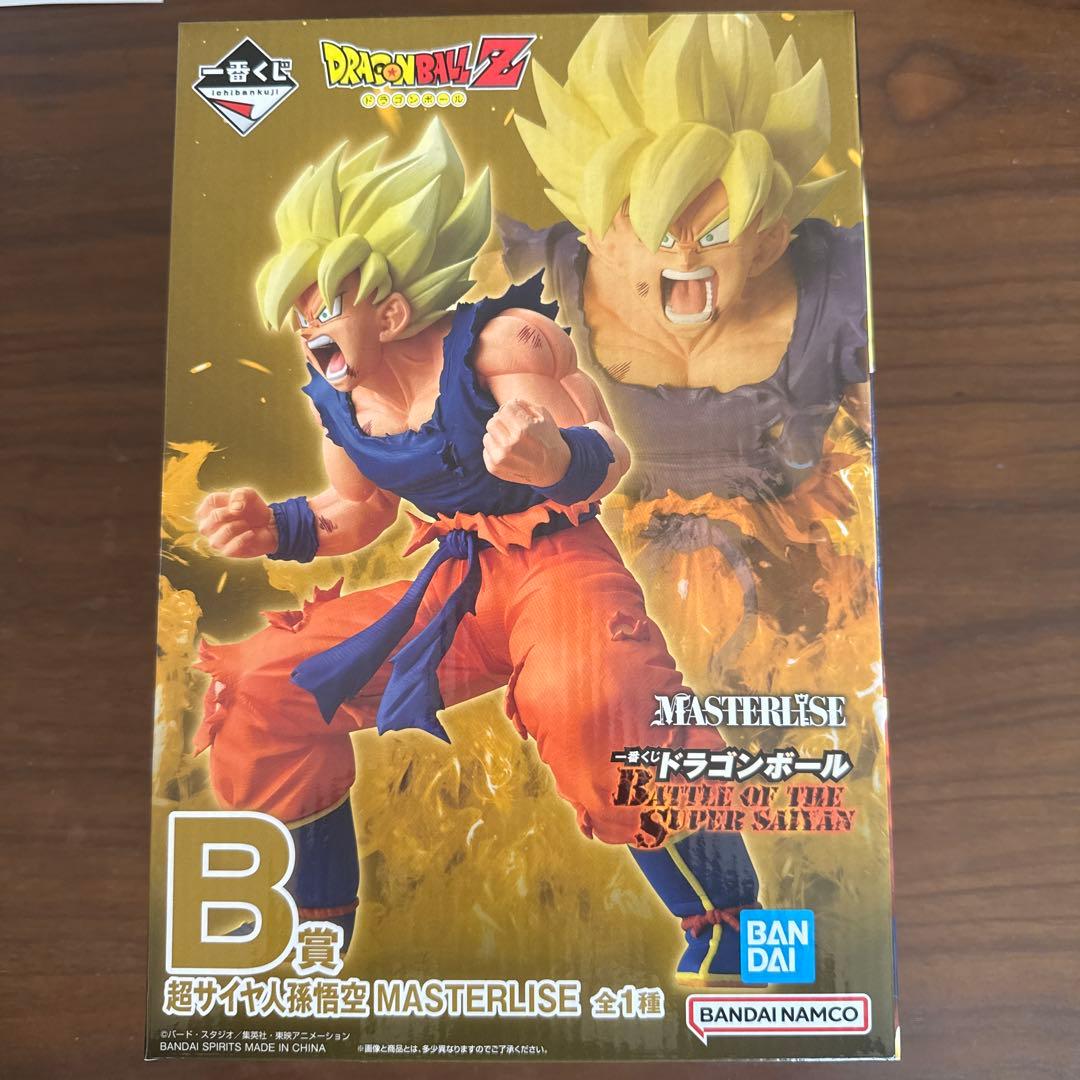 【24h以内発送】一番くじ ドラゴンボール B賞 超サイヤ人孫悟空