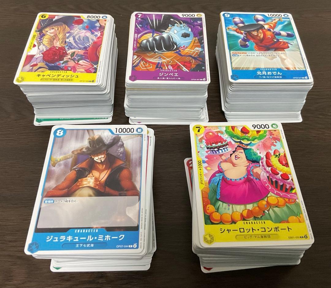 ワンピース カードゲーム ノーマル まとめ売り 大量 500枚セット 美品