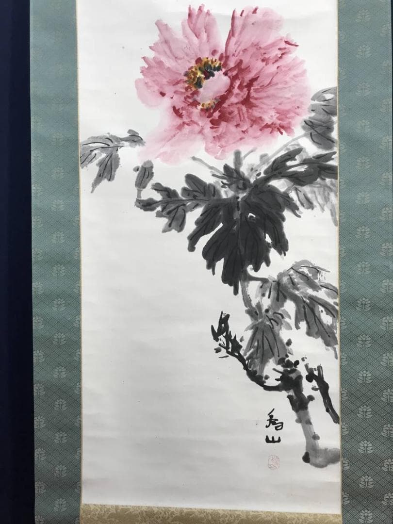 真作】下村為山/牡丹に蝶図/華王/花図/花鳥図/掛軸/名家伝来/AC-785