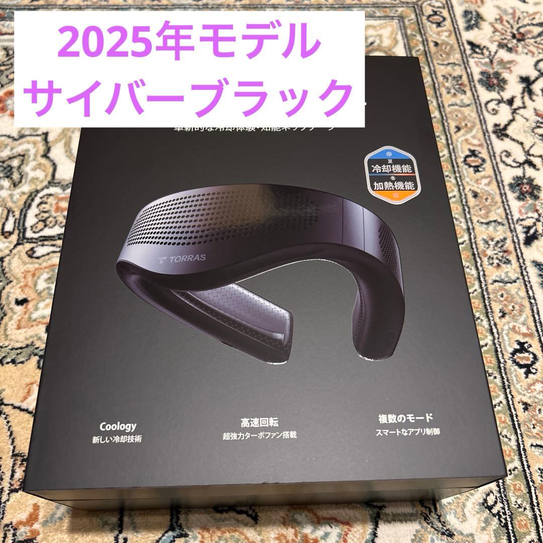 2025年モデル TORRAS ネッククーラー COOLIFY Cyber 黒