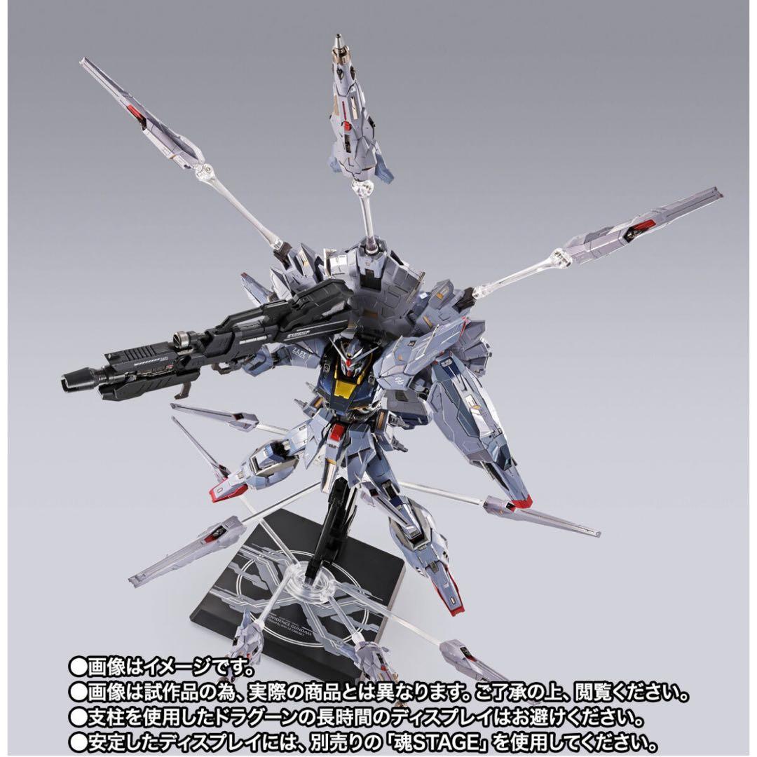 メタルビルド　プロヴィデンスガンダム　CLIMAX BATTLE Ver. 新品 METAL BUILD プロヴィデンスガンダム CLIMAX BATTLE Ver. | 魂ウェブ