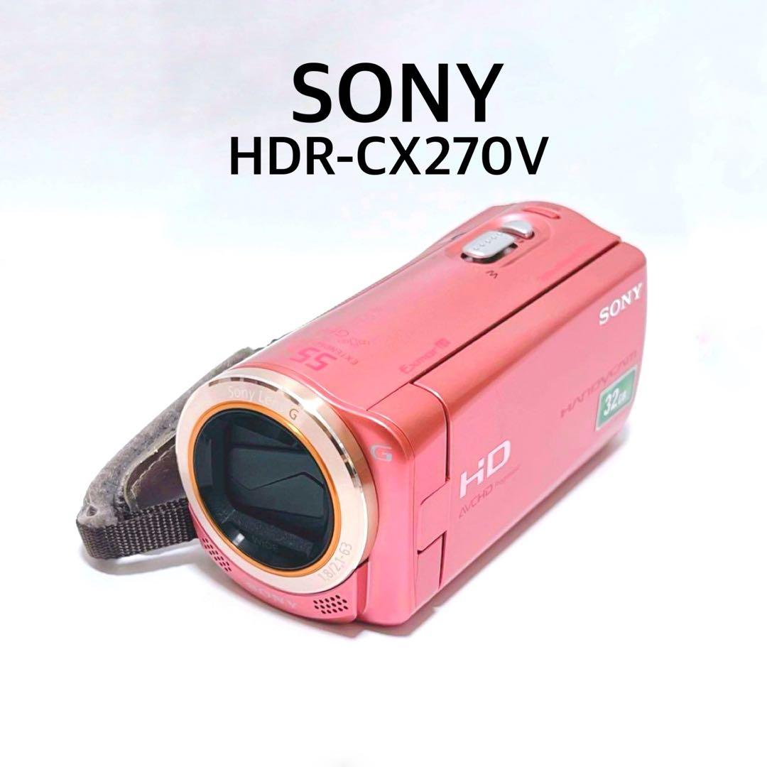 極美品 SONY HDR-CX270V ビデオカメラ ピンク デジタルカメラ