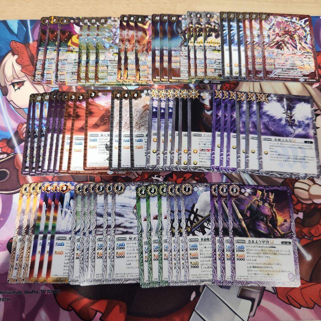 ゴッドゼクス CX以下 3コン 21種63枚 CP込み 終ノ型 破ノ型　4