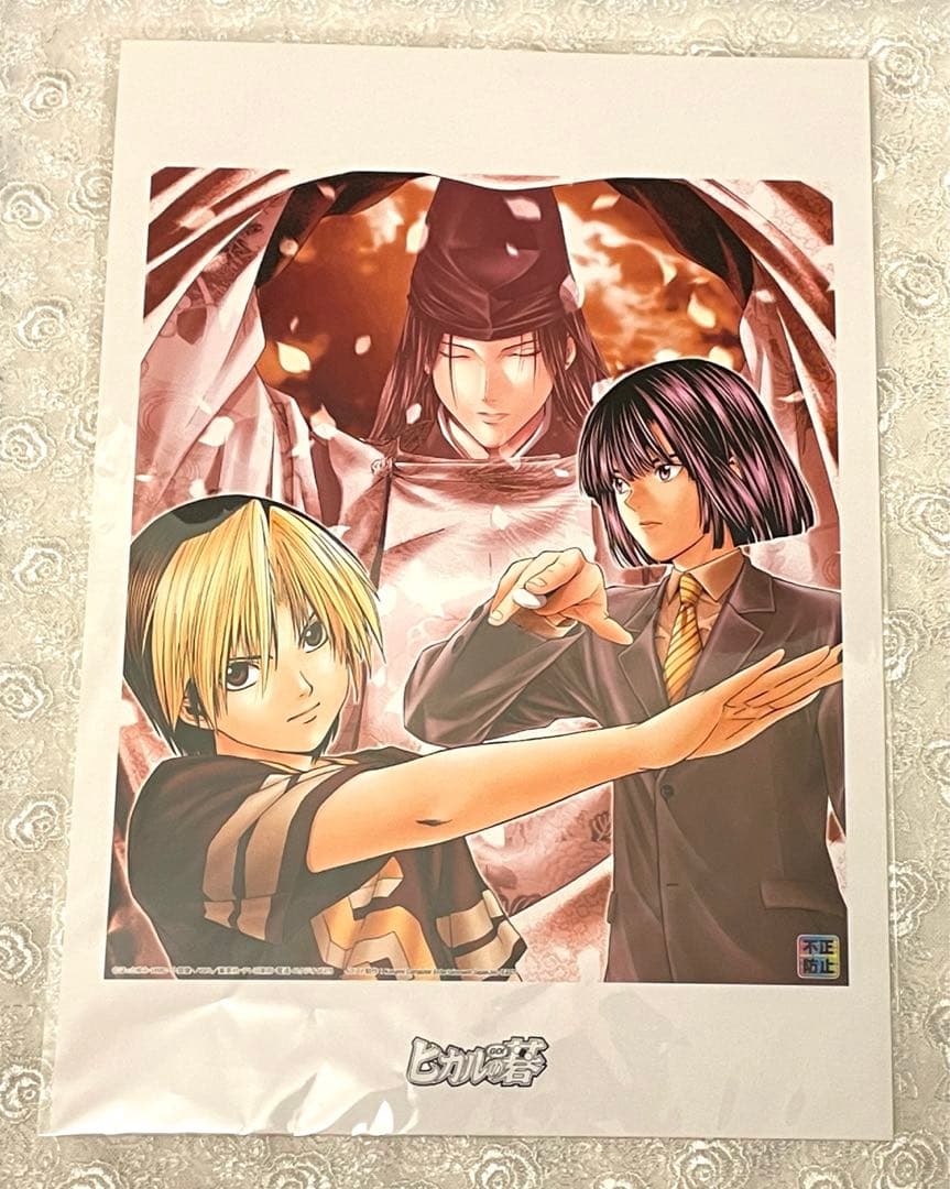 ヒカルの碁　複製原画　ジャンプフェスタ　スペシャルイラスト　レア　限定