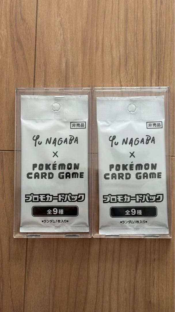 Yu NAGABA ポケモンカードゲーム プロモカードパック　未開封