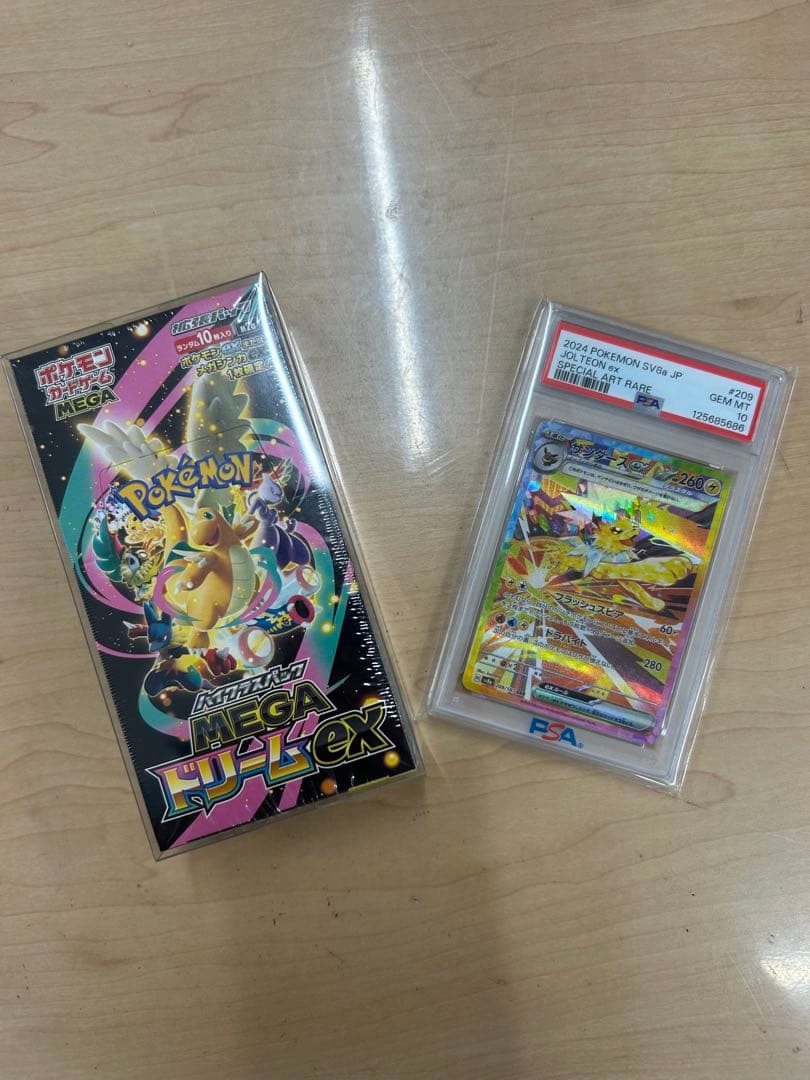 【PSA10】サンダースex SAR &box