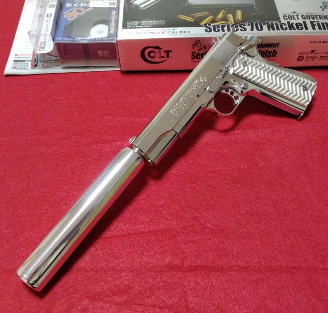 マルイ コルトガバメント ニッケルフィニッシュ オールシルバー