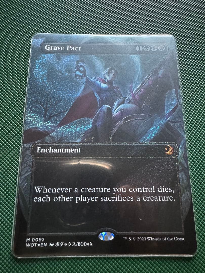 MTG　墓穴までの契約 Grave Pact　英語　コンフェッティFoil