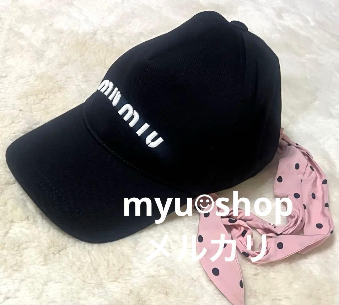 miumiu 2021/22ドット 水玉 ピンクリボン ロゴ 刺繍 キャップ