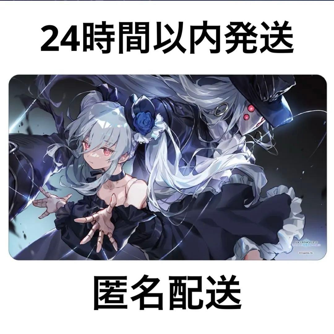 オーキス プレイマット / ラバーマット Shadowverse シャドーバース