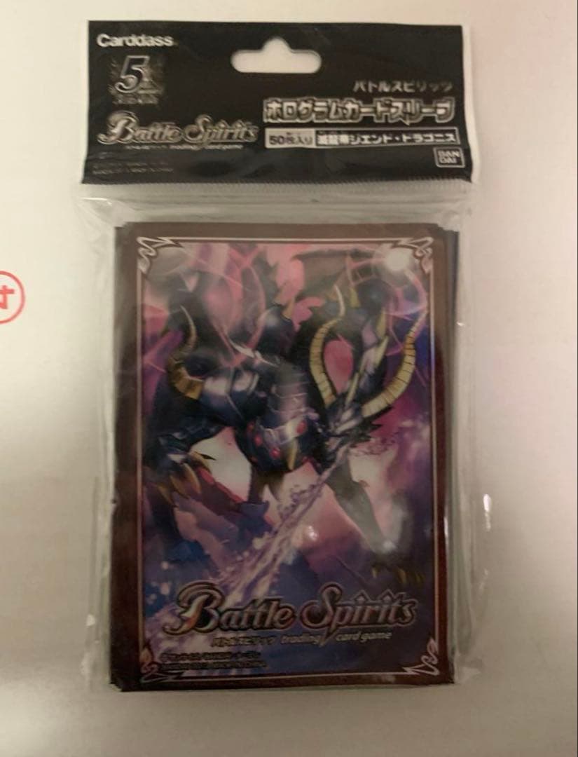 バトスピ スリーフ 二点 まとめ