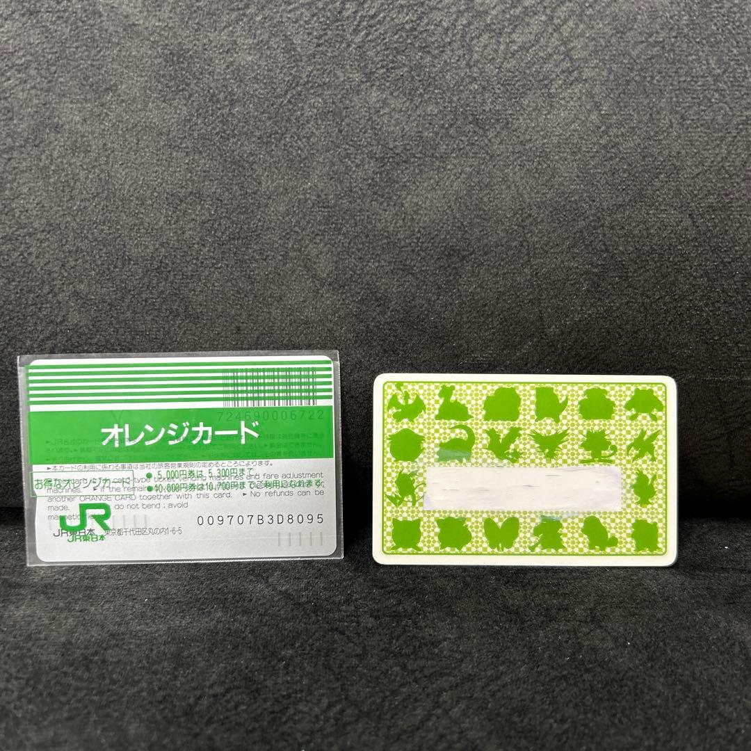 ポケカ】1997年30駅達成記念ポケモンスタンプラリー - メルカリ