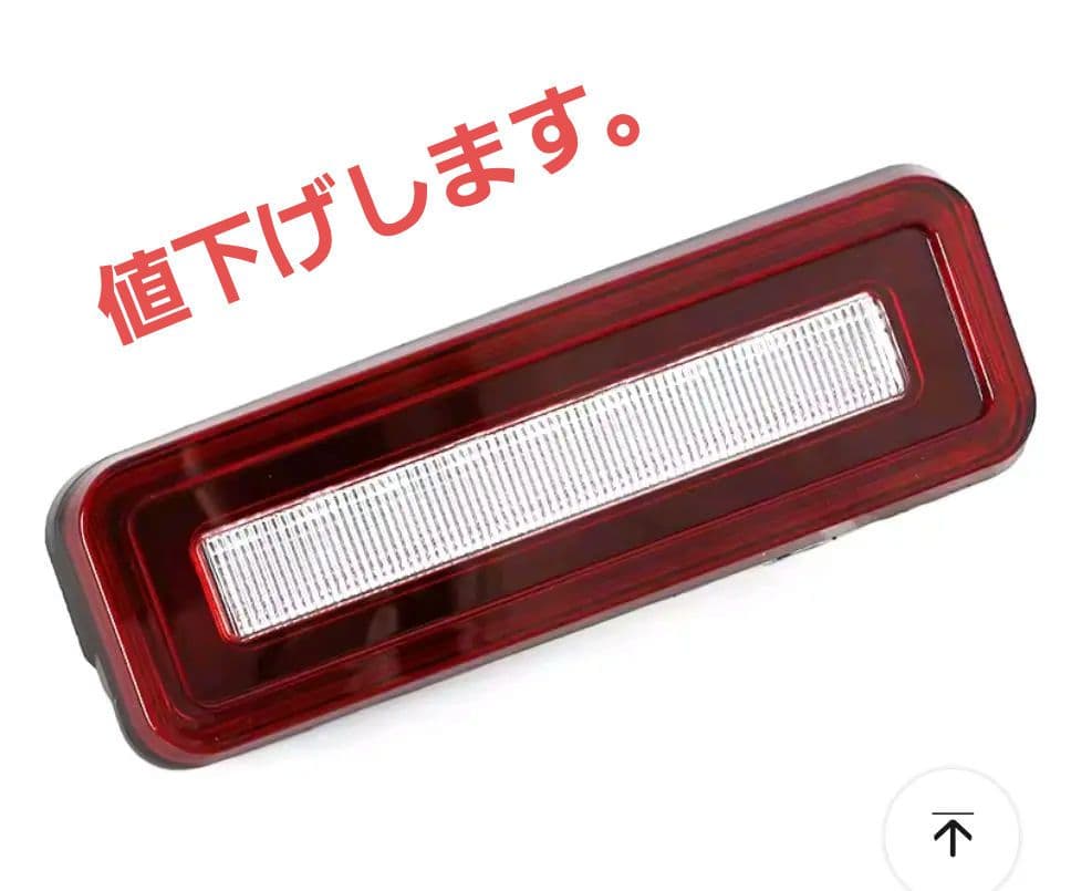 ディフェンダーバックライト、～2025　リバースランプ右左セット 新型ディフェンダー ディフェンダー110 90 130 L663 LED バックライト