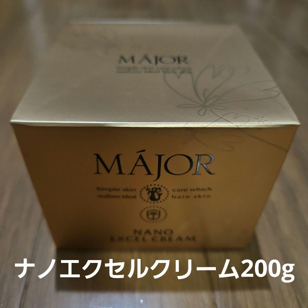 新品未開封　マジョール ナノエクセルクリーム　200g　コスメ　保湿　ヒアルロン