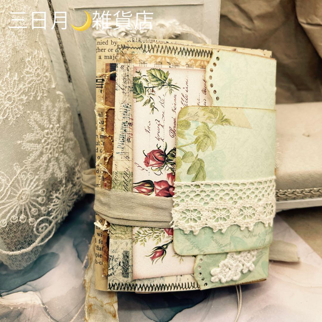 JJ-28 ジャンクジャーナル＊雑記帳＊Alice Dream junkJournal ジャンク