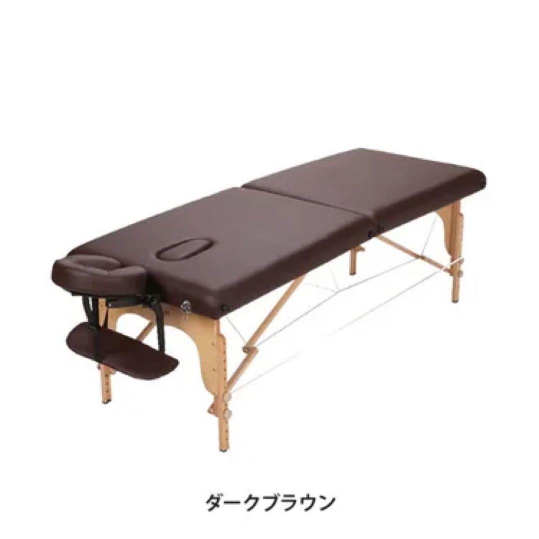 折りたたみ式マッサージテーブル ダークブラウン