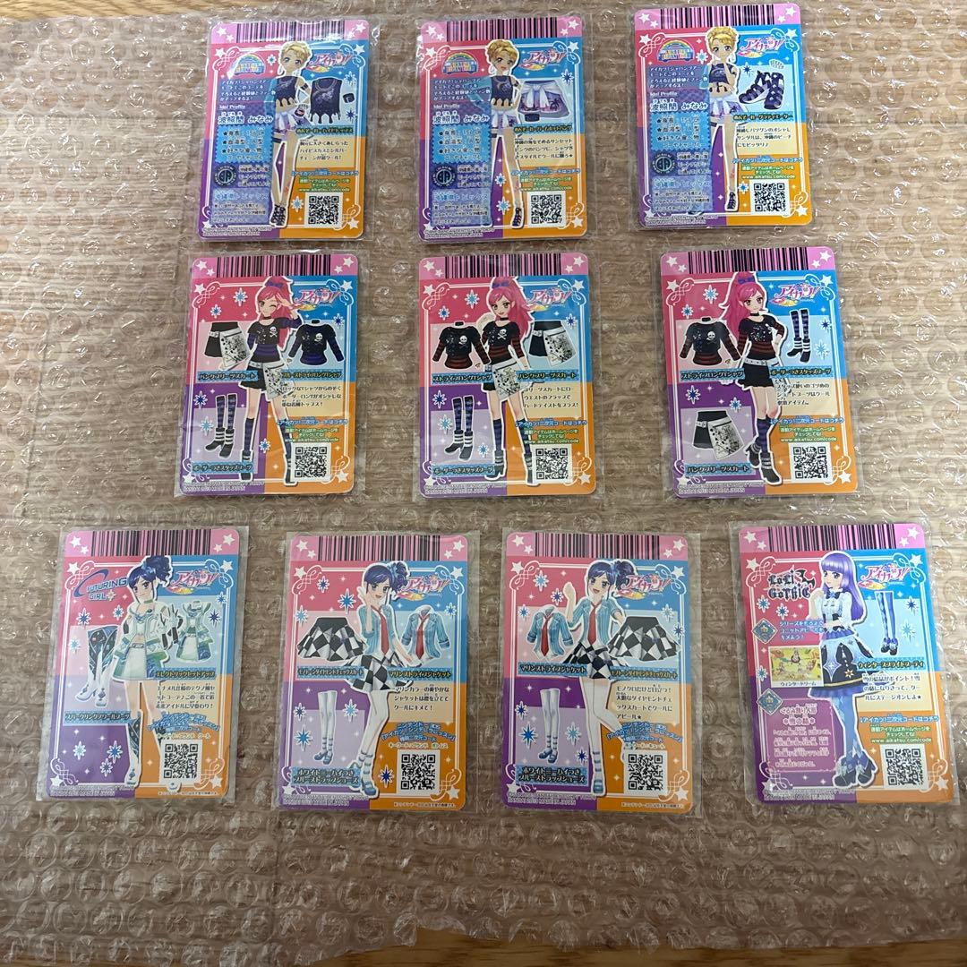 アイカツカード クール まとめ売り - メルカリ