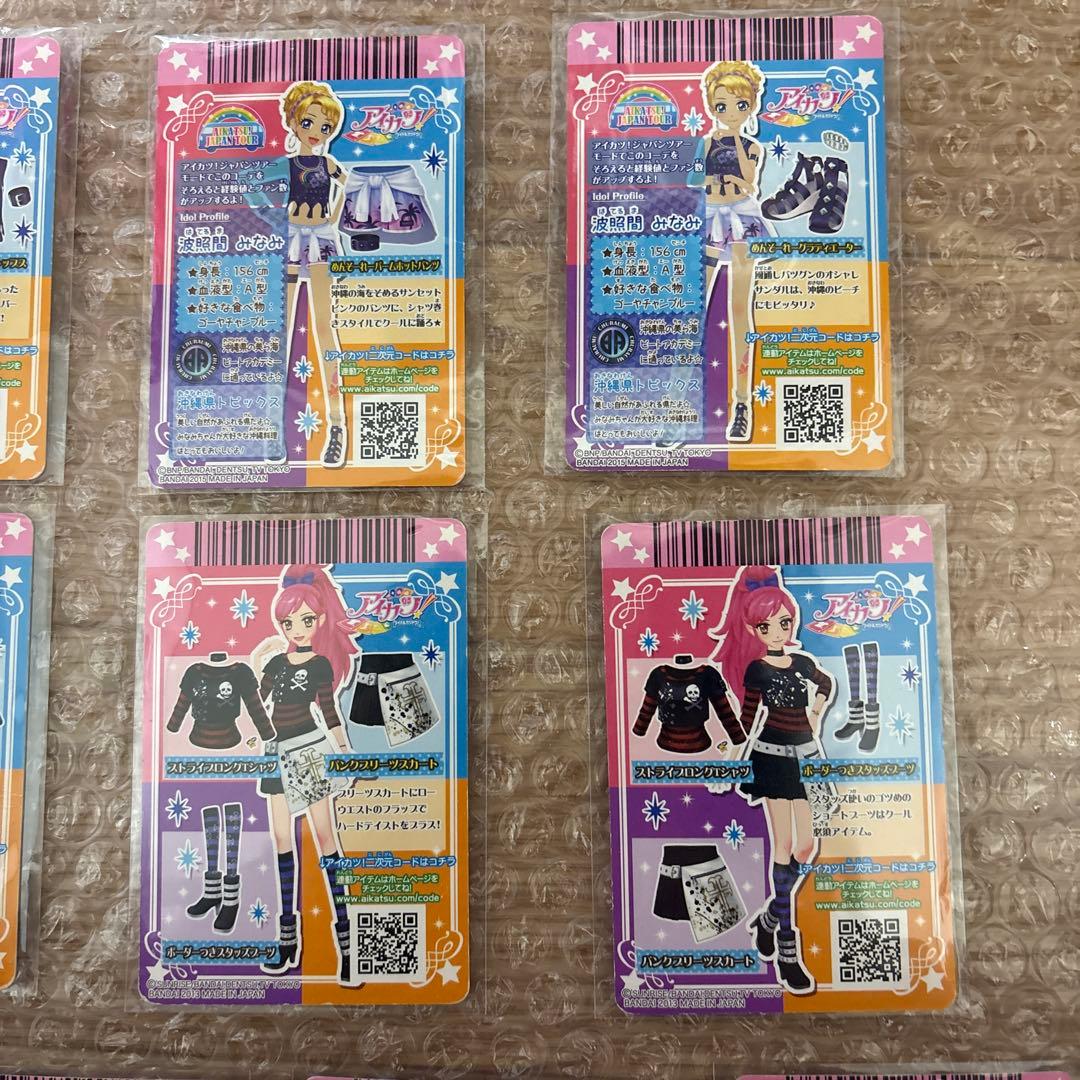 アイカツカード クール まとめ売り - メルカリ