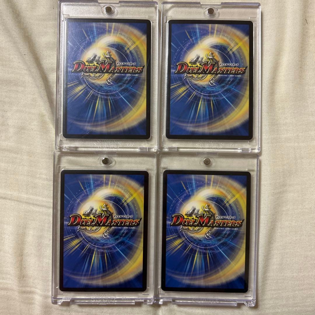 流星のガイアッシュ・カイザー 神アート 4枚セット - メルカリ