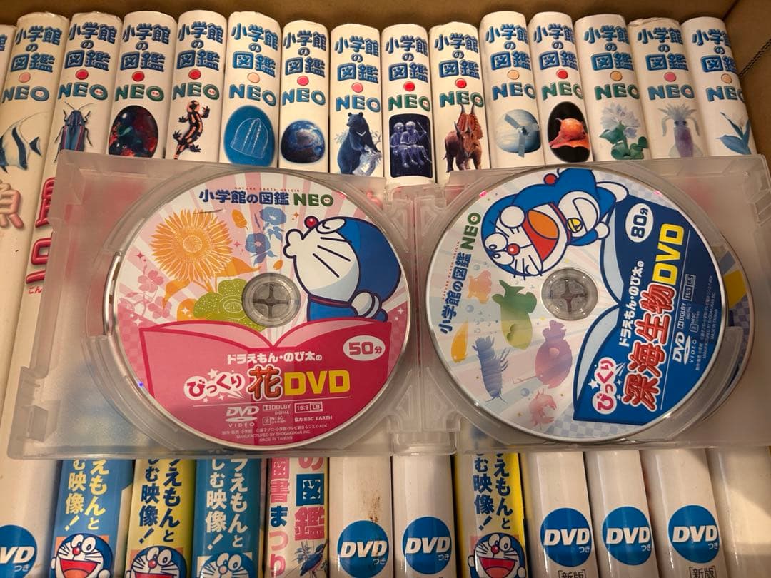 小学館の図鑑　NEO ネオ シリーズ 図鑑13巻　DVD10枚