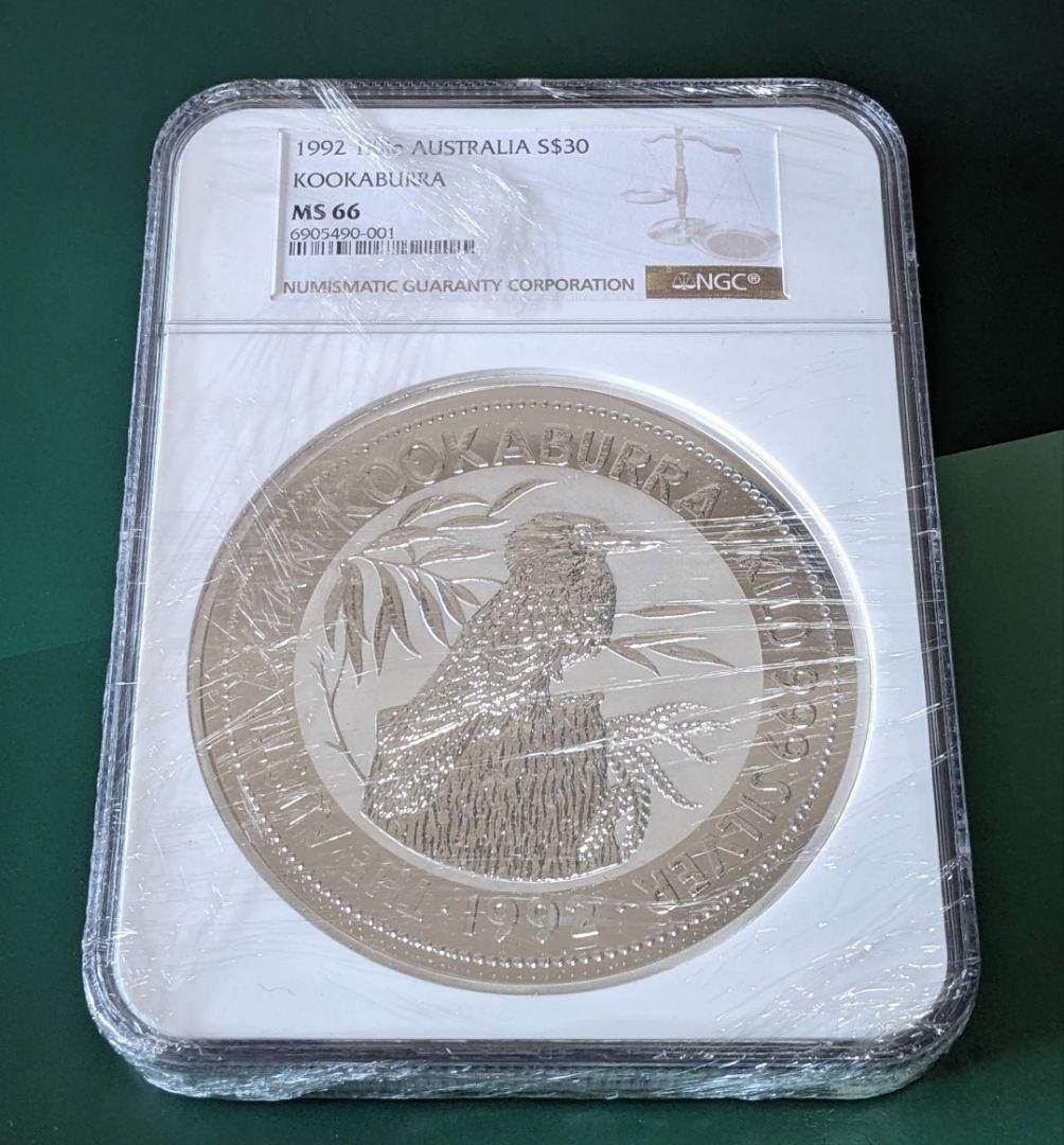 【１キロ銀貨・NGC MS66】オーストラリア 1992 クッカバラ３0ドル銀貨