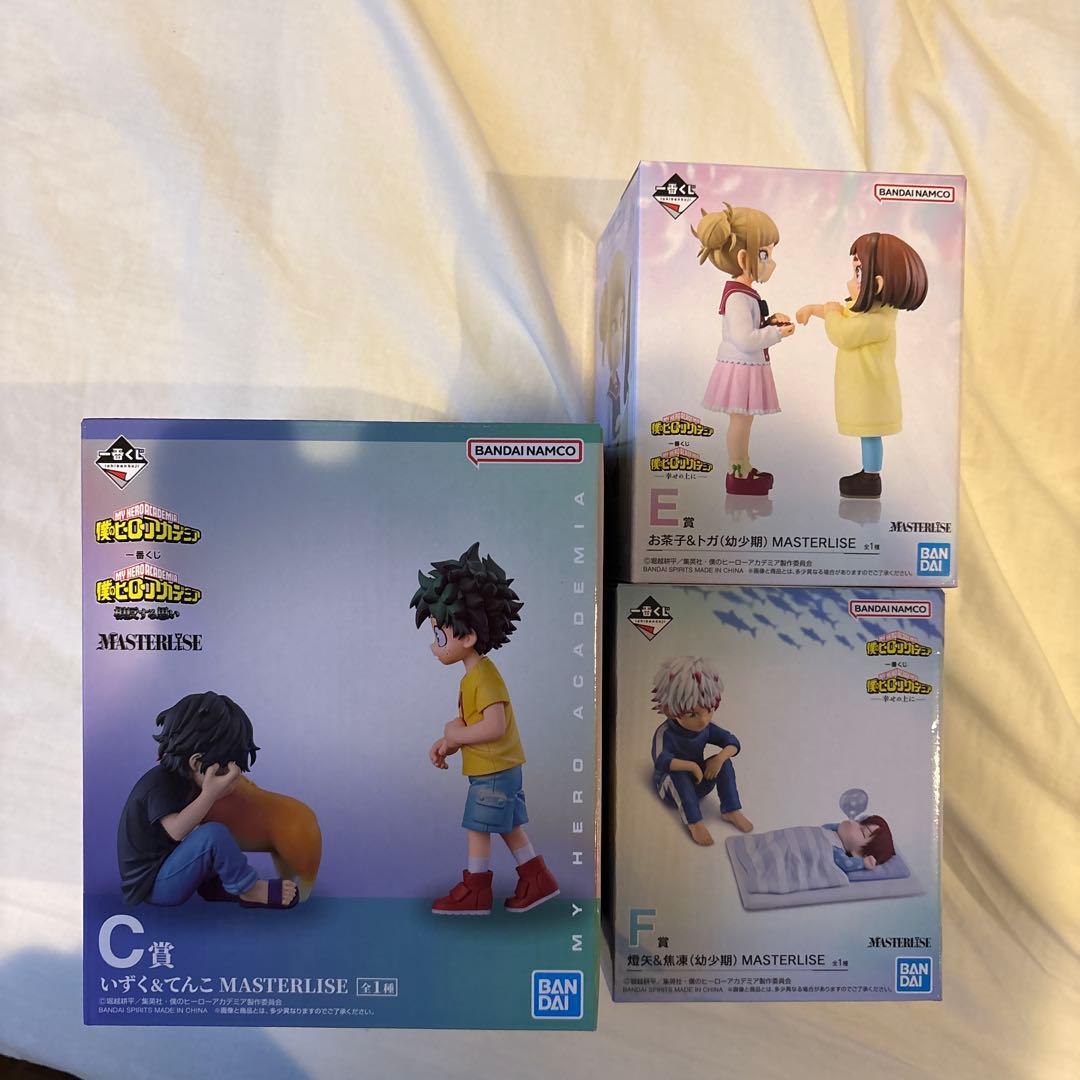 一番くじ　僕のヒーローアカデミア