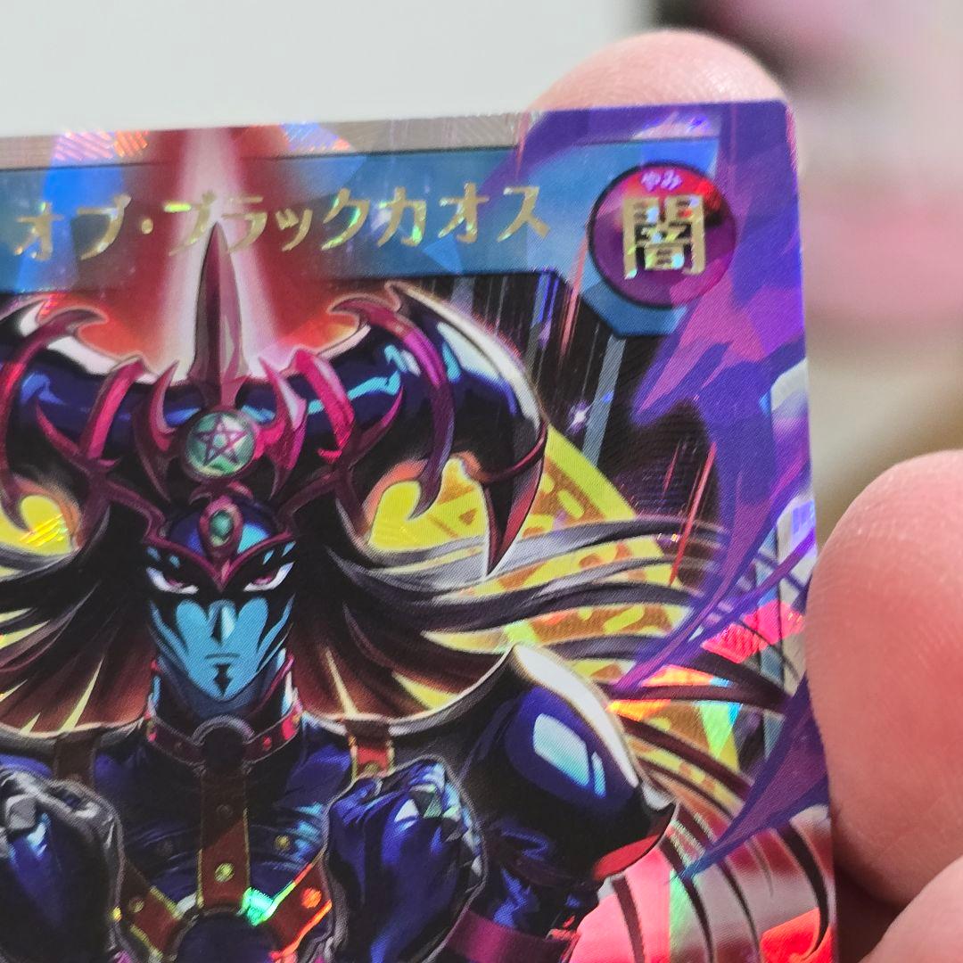 マジシャンオブブラックカオス オーバーラッシュ レア 遊戯王ラッシュ