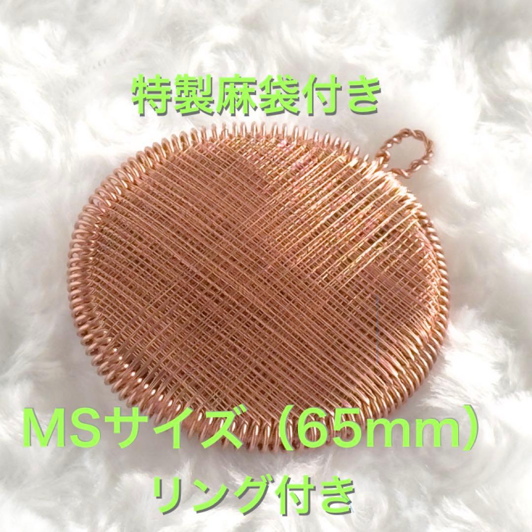 オーラコイル】ルンルの会植原氏推奨の形状 高波動の美しい手仕事 携帯