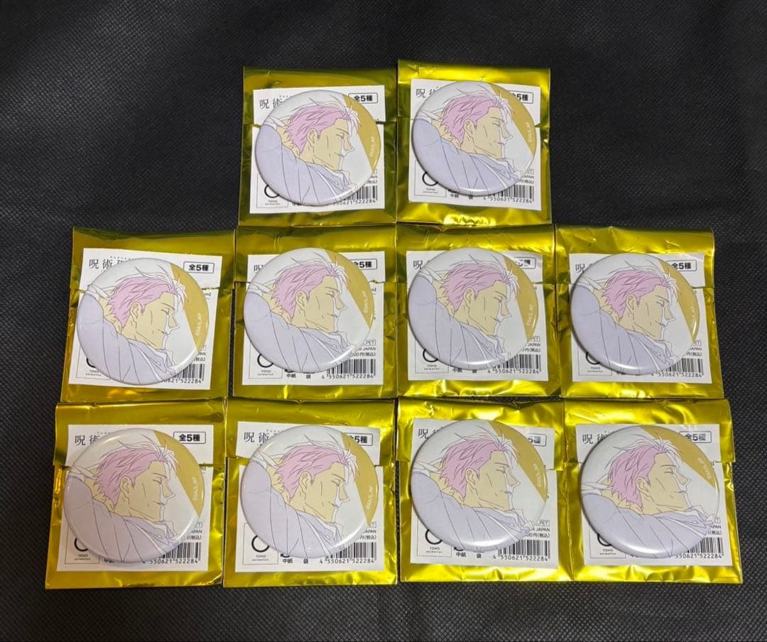 呪術廻戦　アニメーション展　渋谷事変　原画　缶バッジ　七海建人　10個 ハピクロ！】呪術廻戦 缶バッジ【描き下ろし】渋谷事変ver.【2025年2月