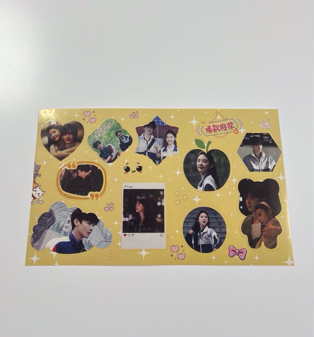 难哄 あの日の君と お楽しみセット 白敬亭 - メルカリ