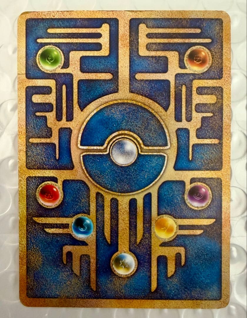 古代ミュウ 初期エラー版 Nintedo 劇場版ポケモンルギア爆誕 - 古代