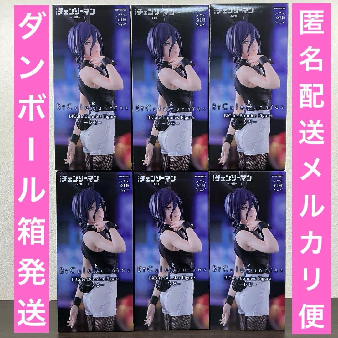 【新品】チェンソーマン BiCute Bunnies Figure レゼ 6体