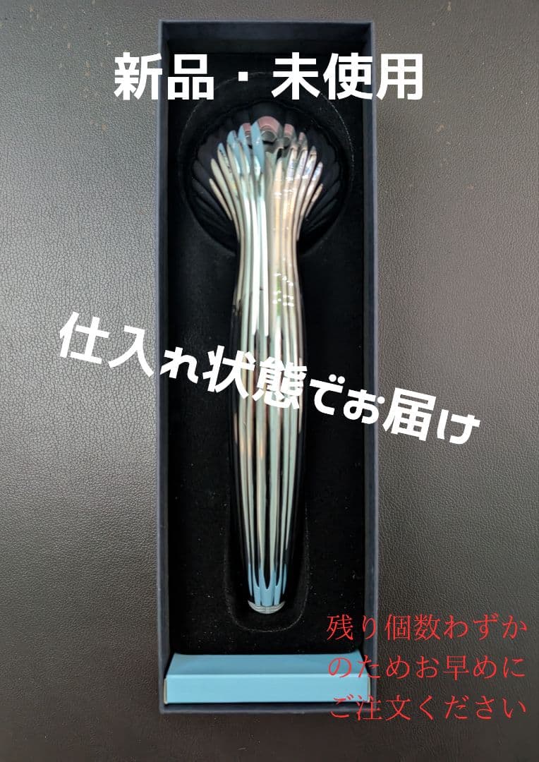 U*ん様 MTG ReFa FINE BUBBLE　新品・未開