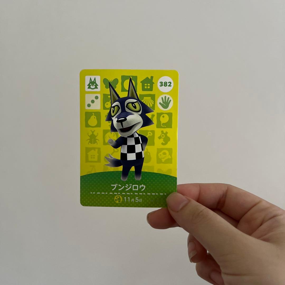 ブンジロウ amiibo カード あつ森 - メルカリ