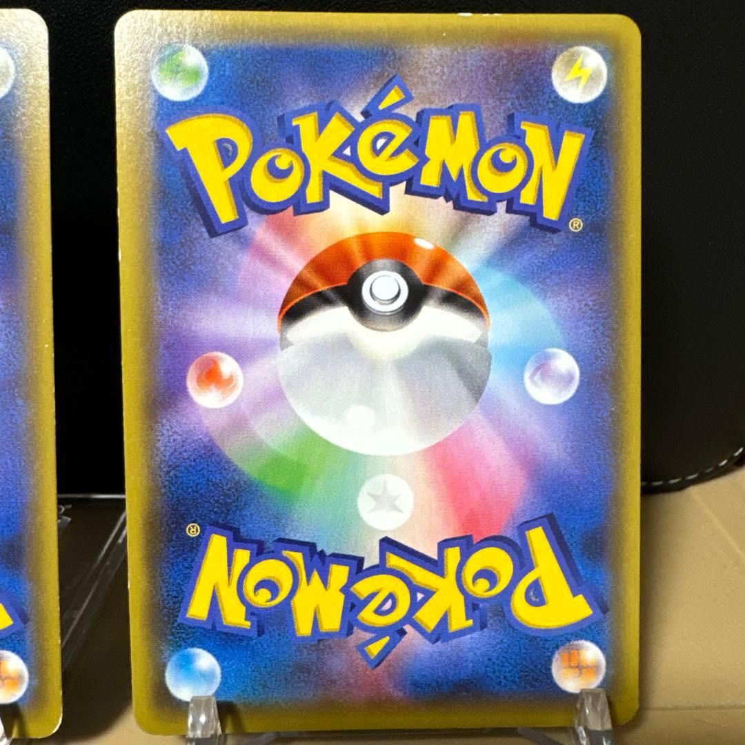 まとめ売】グラードンEX 153/XY-P・カイオーガEX 152/XY-P