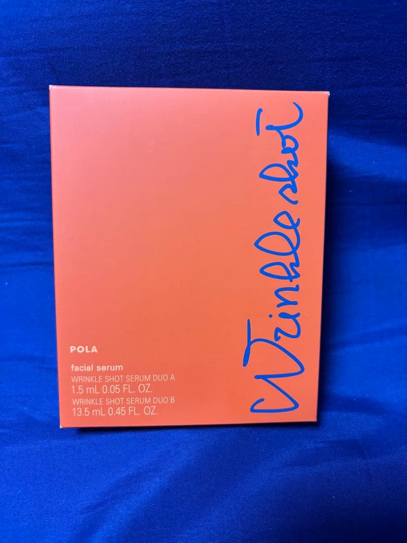ポーラ リンクルショット メディカル セラム デュオ1本