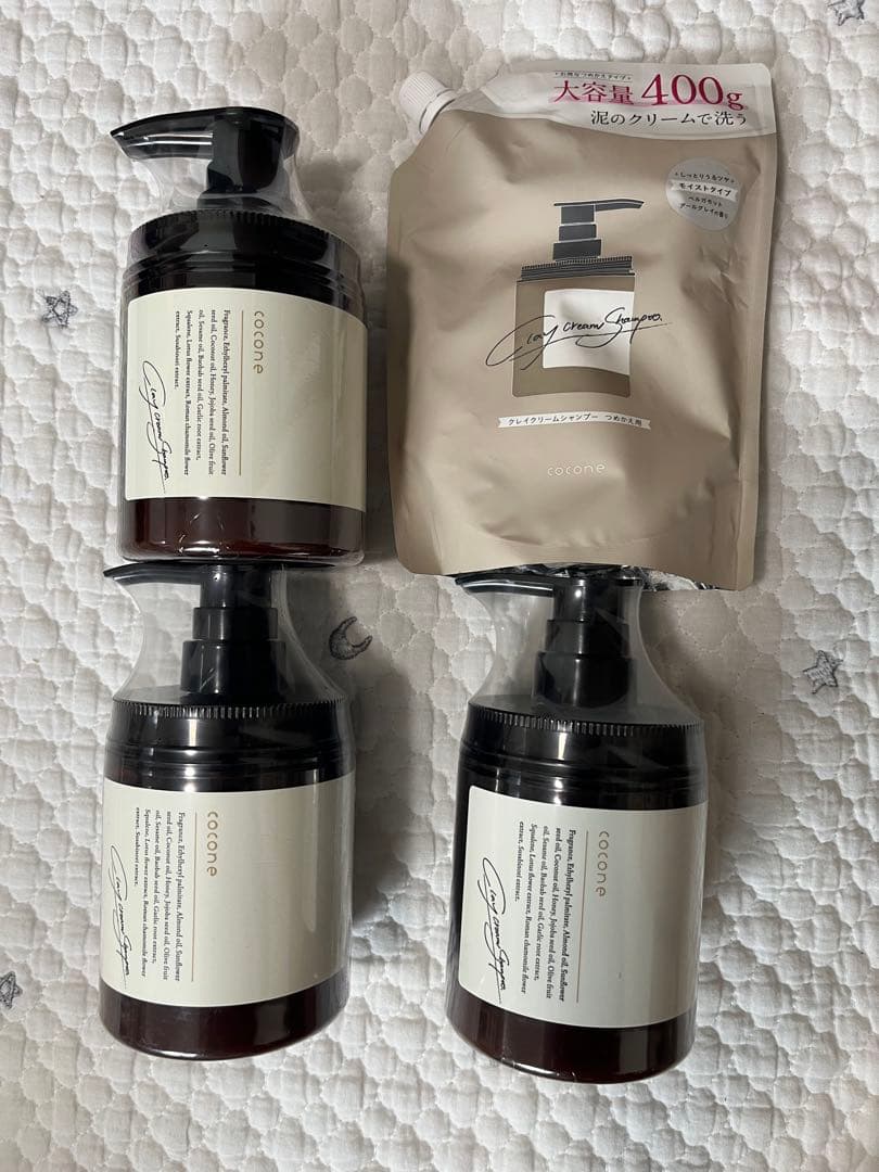 【新品】cocone ココネ シャンプー ベルガモットアールグレイの香り　未開封