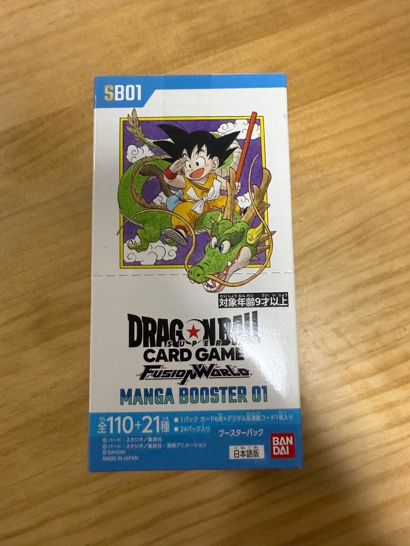 【未開封テープ付】ドラゴンボール フュージョンワールド マンガブースター01