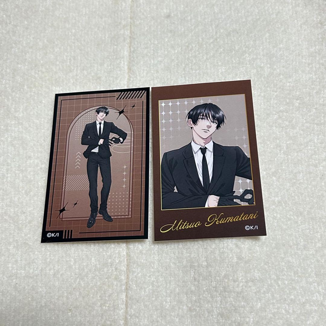 うらみちお兄さん 熊谷みつ夫 POPUP ミニフォトカード - メルカリ