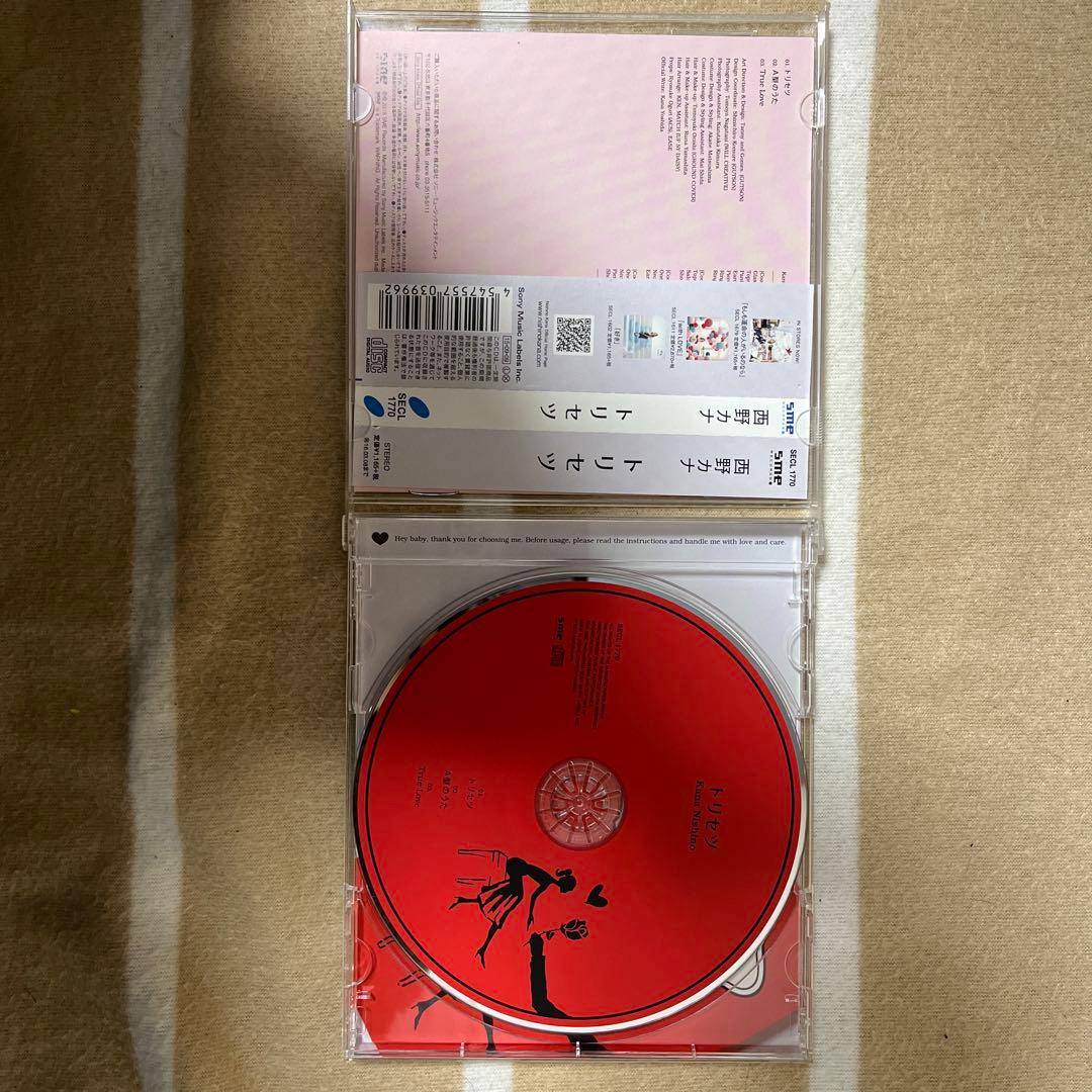 西野カナ Instruction manual - メルカリ