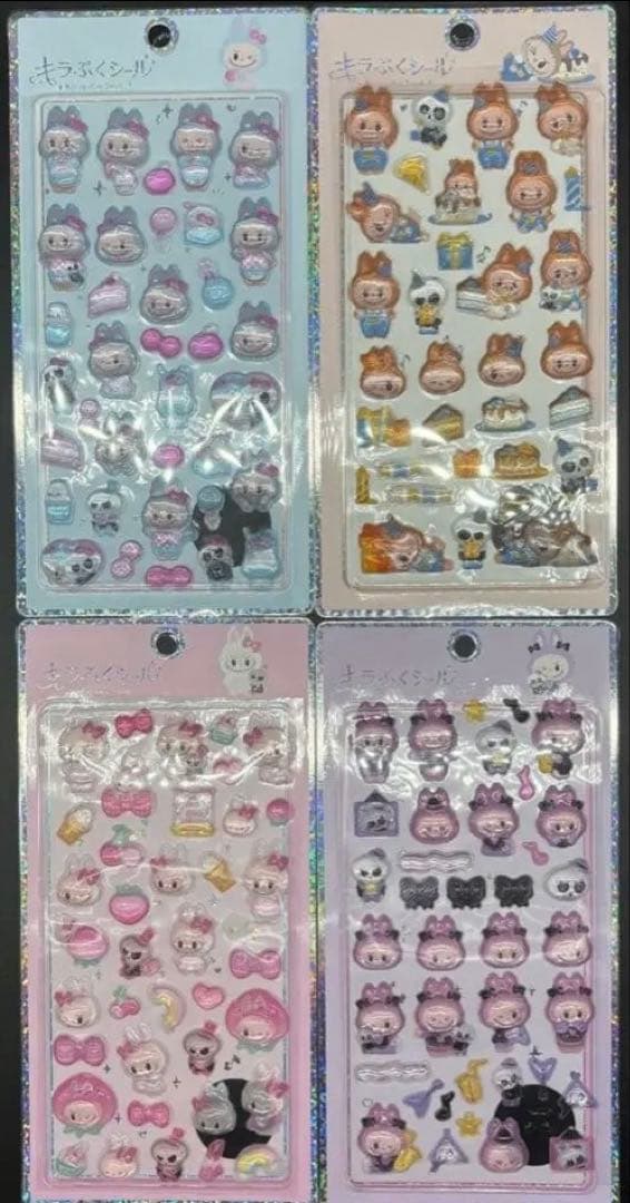 キラぷくシール ラブブ 4枚 コンプリート セット♡ - メルカリ